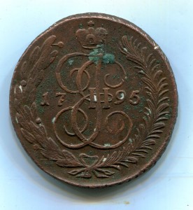 5 копеек 1795 АМ.Павловский перечекан.Гурт -сетка