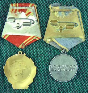 Орден Ленина   372514   ЛМД