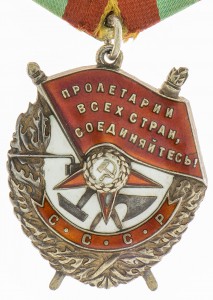БКЗ №81 тыс. "ласточкин хвост", хороший