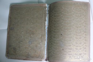 книга " Великая Реформа 1861-1911 г." т.4