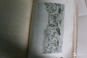 книга " Великая Реформа 1861-1911 г." т.4