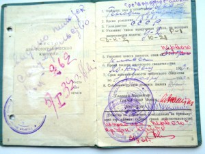 Пилотское свидетельство 1930г.