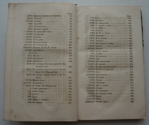 Сочинения Державина. ч.1 1833 г.