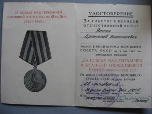 Документы МВД СССР-КГБ