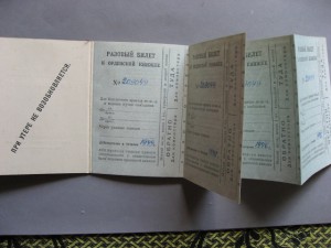 Документы МВД СССР-КГБ