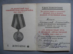 Документы МВД СССР-КГБ