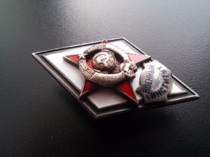 Ромб Военный Институт 2й тип серебро