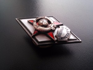 Ромб Военный Институт 2й тип серебро