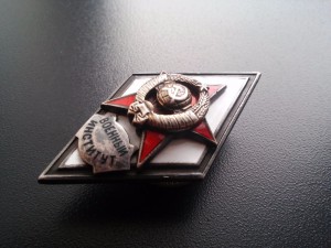 Ромб Военный Институт 2й тип серебро