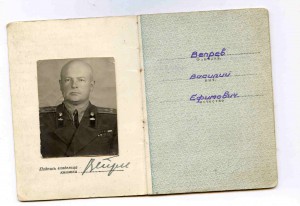 ОВ-1 + КЗ + КЗ + ДОК