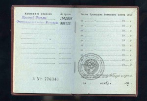 ОВ- 2 ДУБЛИКАТ  + КЗ ДУБЛИКАТ   с ДОК