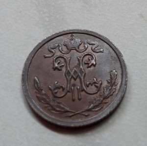 1/2 копейки 1912