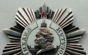Орден Кутузова 2 ст. 3-и заклёпки. (1)