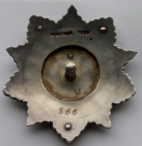 Орден Кутузова 2 ст. 3-и заклёпки. (1)