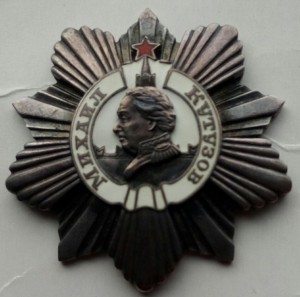 Орден Кутузова 2 ст. 3-и заклёпки,перевыдача (3)