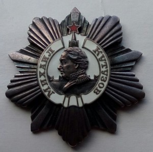 Орден Кутузова 2 ст. 3-и заклёпки,перевыдача (3)