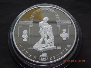 100 рублей 2002 г. - Новый Эрмитаж.-1000 гр.чистого серебра.