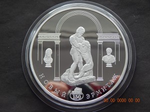 100 рублей 2002 г. - Новый Эрмитаж.-1000 гр.чистого серебра.