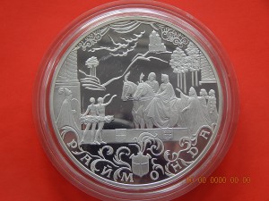 100 руб. 1999 г."Сцена из балета " Раймонда".- PROOF.-1000 г