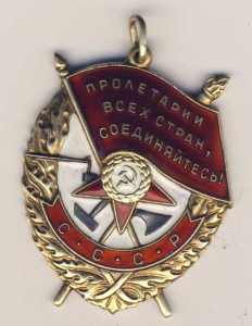 БКЗ № 264 ХХХ (перевыдача)