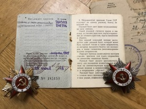 ОВ 1 ст. 240*** + ОВ 2 ст. 280*** + ОК - на одного...