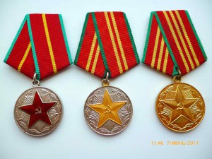 Выслуга МВД СССР!!!