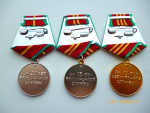 Выслуга МВД!!! Поздняя! Без надписи!!! ЛЮКС!!!