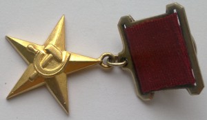 ГСТ №7тыс