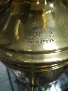 Самовар с медалями. Баташев Панфилов. Восстановленный.