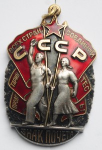 ЗП №1198792