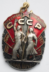 ЗП №1198792