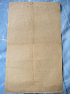 Обращение к л/с (л.к. "Парижская Коммуна", кр. "Профинтерн")