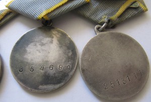 Солянка из 94 медалей!