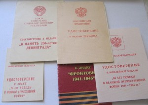 Солянка из 94 медалей!