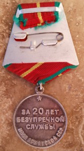 20 лет МООП АрмССР.
