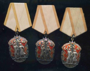 3 Знака ПОЧЕТА с док !!!