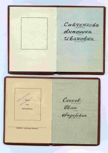 3 Знака ПОЧЕТА с док !!!