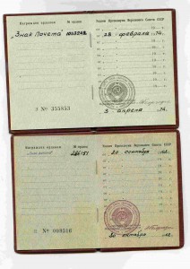 3 Знака ПОЧЕТА с док !!!