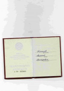 3 Знака ПОЧЕТА с док !!!