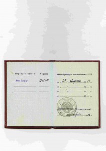 3 Знака ПОЧЕТА с док !!!