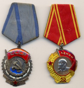 ОЛ 296 т. и ТКЗ 137 т.