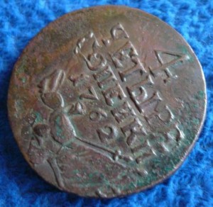 4 копейки 1762 года. Оригинал.