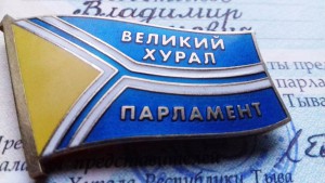 Депутат Тува, Великий Хурал + док