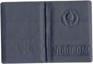 ВМА им.Кирова (удостоверение к знаку + диплом)