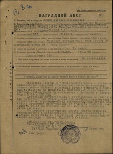 Солдатская "Слава" - офицеру.