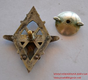 Знак "Военное авиационное училище летчиков" Размер 44*55 мм.