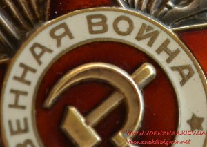 Орден Отечественной Войны 2 степени, юбилейный № 5300822
