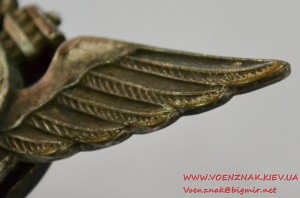 Знак "Авиационные учебные заведения ВМФ" для технического