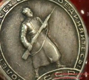 Орден Красной Звезды № 1712396