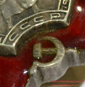 Орден Красной Звезды № 1712396